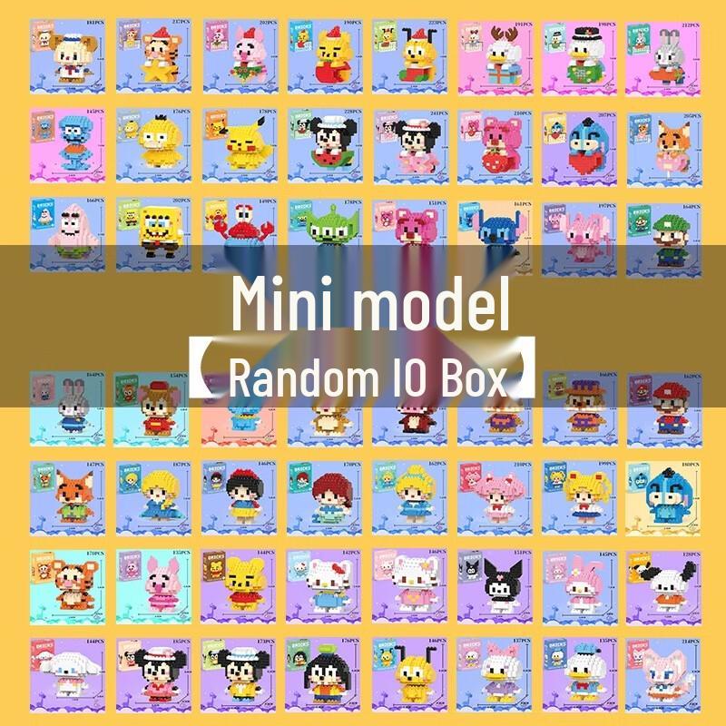 Shangmei Beibei Children's DIY Building Block Sets