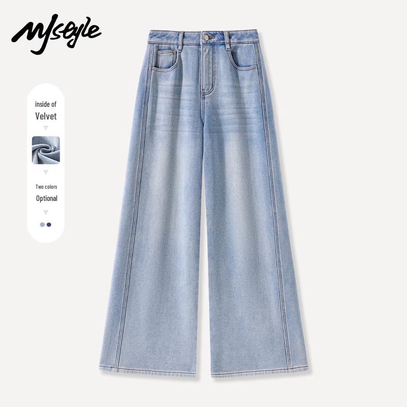 MJ STYLE Women's Fleece-Lined Patchwork Wide-Leg Jeans