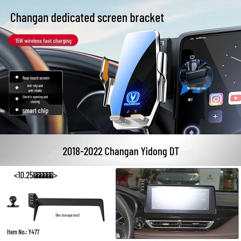 Changan Qiyuan Elite Car Phone Holder for A07/E07/A05/Q05/Q07