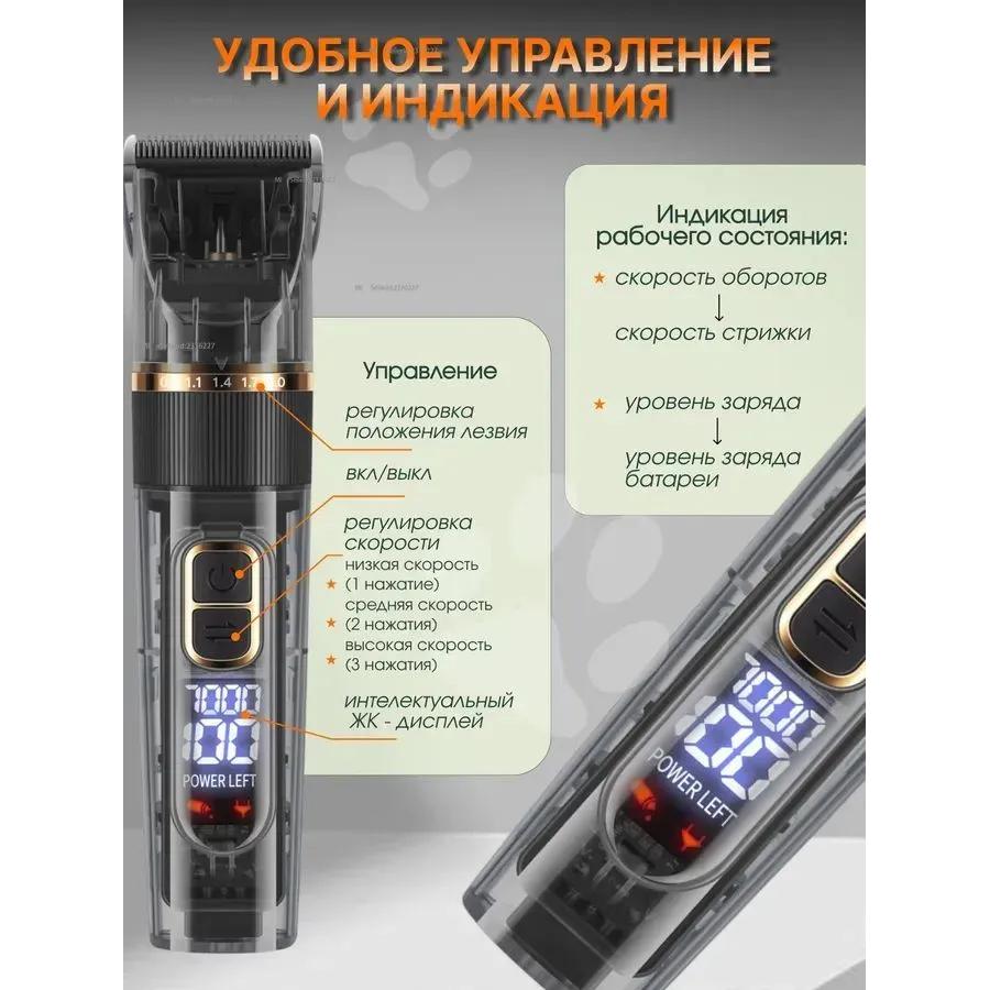 Беспроводная аккумуляторная водонепроницаемая профессиональная тихая машинка для стрижки животных черного цвета/GSence