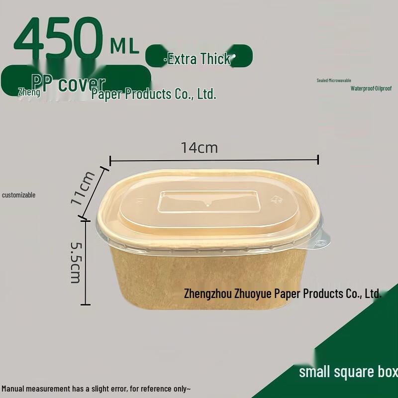 

Thickened 450ml Disposable Rectangular Food Container with PP Lid