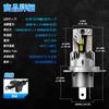 NOVSIGHT H4 LED New Vehicle Inspection Integrated LED Bulb for High Brightness 18000LM 6500K Sharp LED Headlights, Hi/Lo Switching, Compliant,