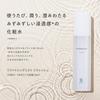 Fururi Refining Mist Erfrischungslotion, Mist Hautpflege Einsteigerlotion, Erfrischend für fettige, empfindliche und trockene Haut, Feuchtigkeitsspendend, 150ml
