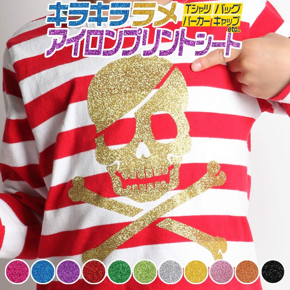 30cm x Sheet Glitter Print Sheet Clothes Cotton Heat Transfer Rubber Sheet 08-Topaz Gold/Gold approx. 1m/Glitter Iron-on Iron-on T-shirt