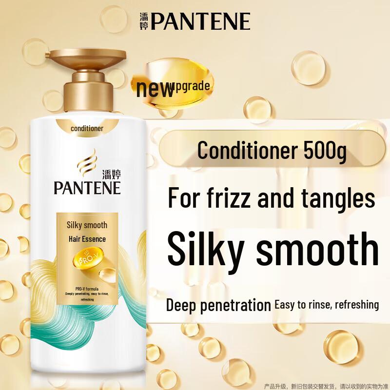 Pantene Amino Acid Hair Conditioner 500g x 6 bottles