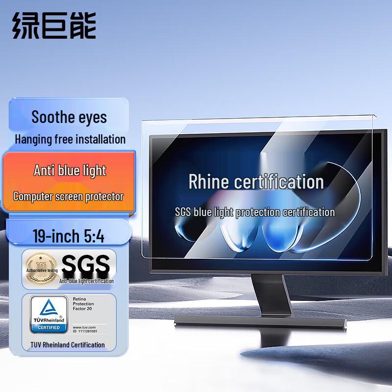 llano Acrylic Anti-Blue Light Monitor Screen Protector