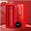 Minai Smart Stainless Steel Insulated Travel Mug Gift Set