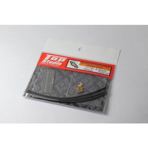 

Top Studio 1/20-1/24 Electronic Connector, Brass Type, 2.60, TD23136
