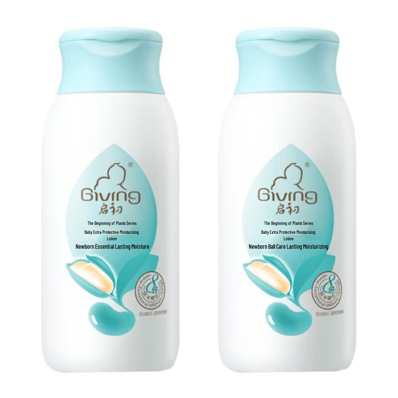 Qichu Baby Extra Care Body Lotion