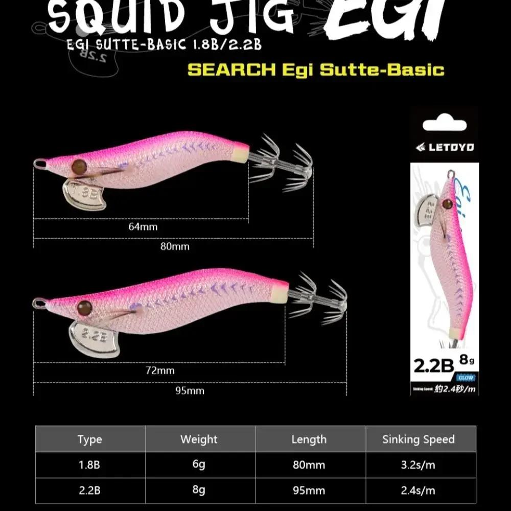 6g/8g Leurre de Pêche Crochet Artificiel Calamar Jigs Noctilucent Calamar Seiche Jigs Leurres Spinnerbait Crevette en Bois Pour la Pêche en Mer