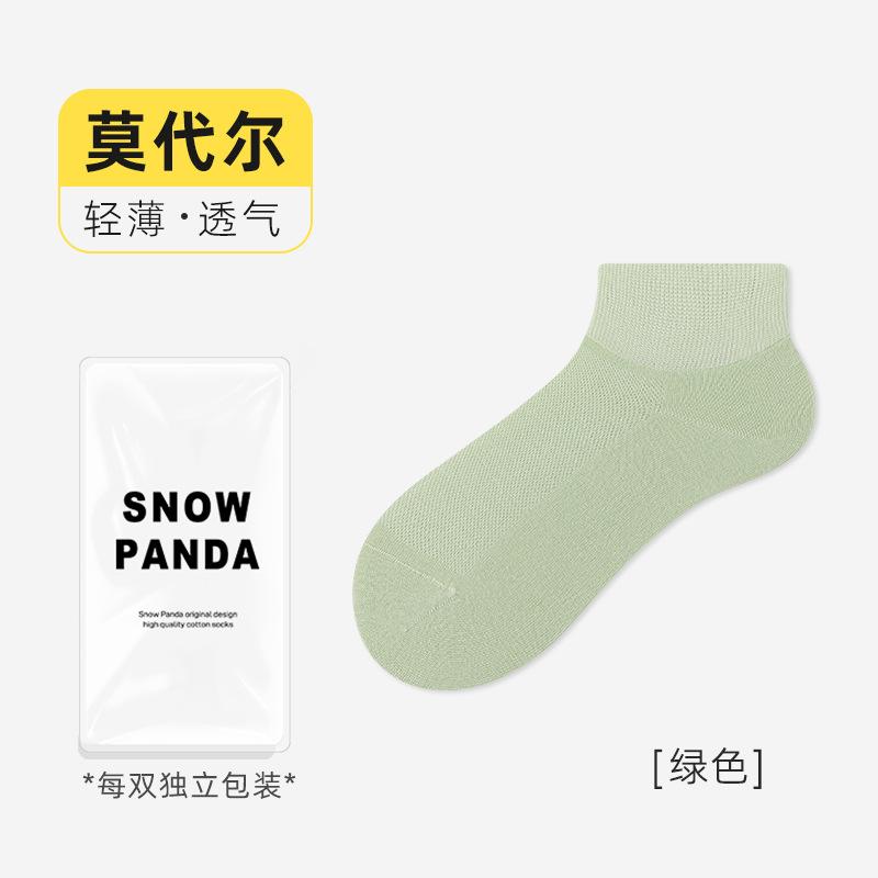 Socks Summer Thin 10A Antibacterial And Anti-Deodorant Socks Boneless Modal Socks Versatile Solid Color Socks