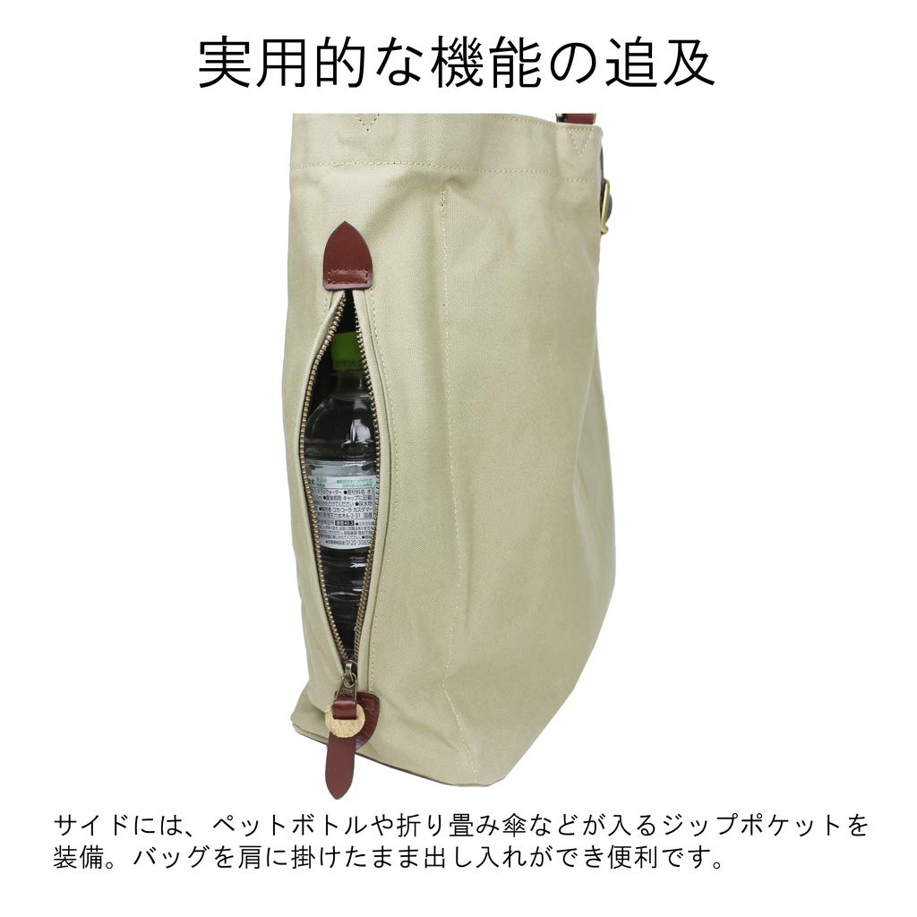 Lake Tote Bag 9 Canvas 130522 Beige [Silver Club] No. [13] -