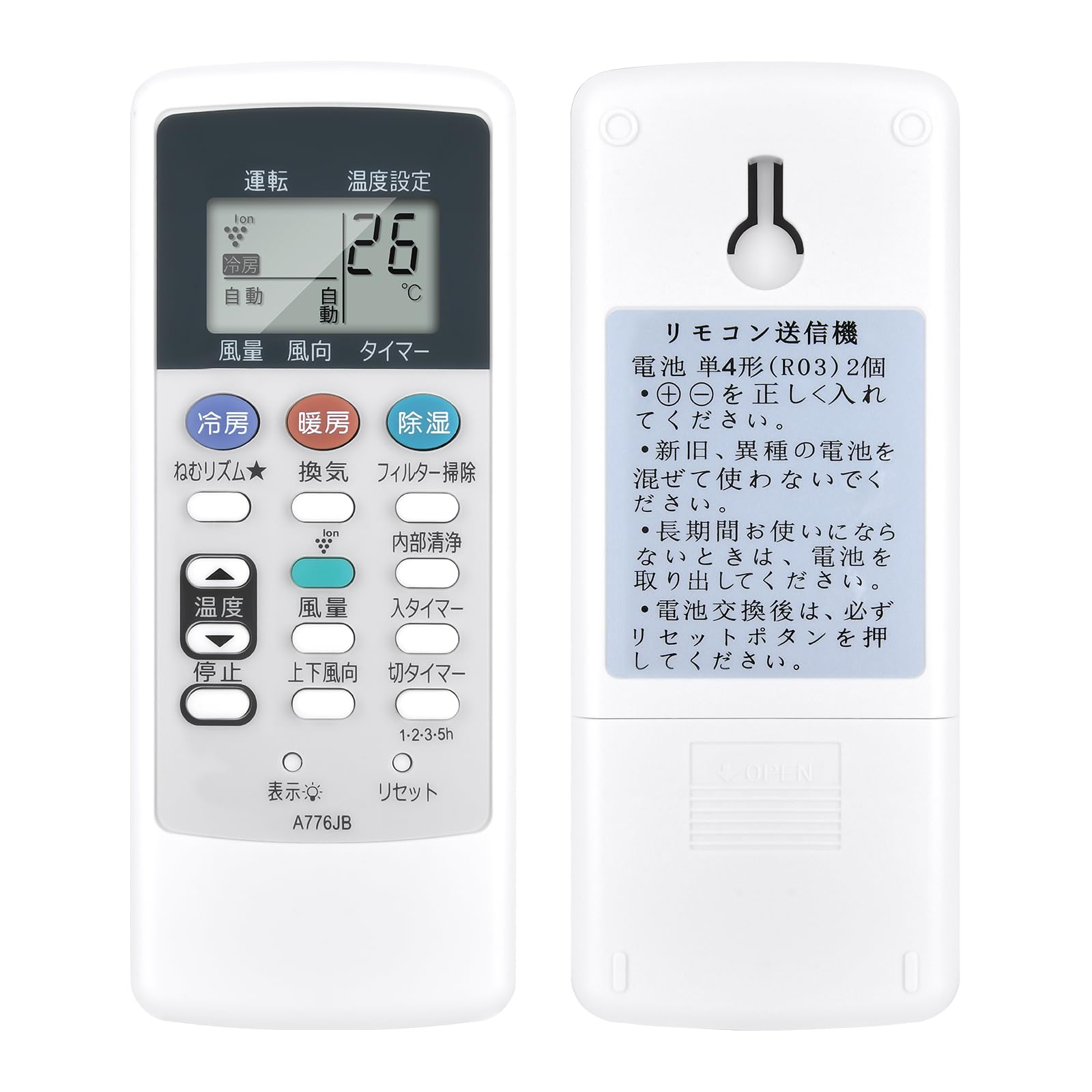 

Air conditioner remote control A776JB for SHARP Sharp air conditioner remote control compatible AY-Y22SC-W AY-Y25SC-W AY-Y28SC-W AY-Y40SC-W