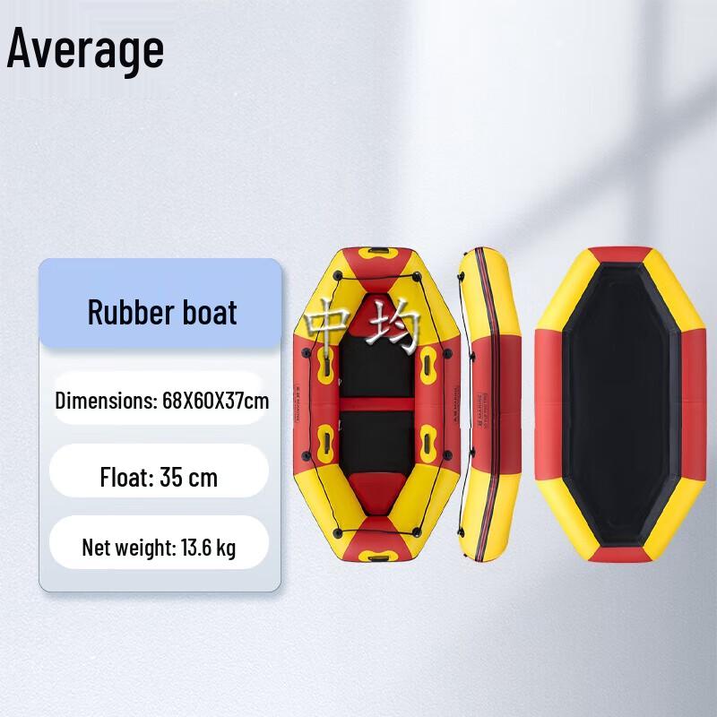 Durable Inflatable Rafting & Drift Boat