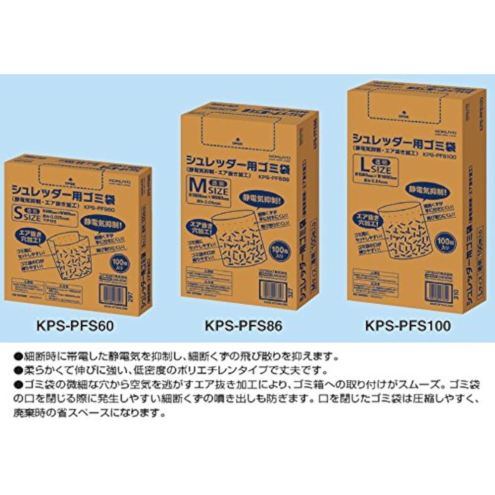 Kokuyo KPS-PFS100 Shredder Trash Bag L Static Control