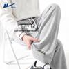 Men's Casual Loose Breathable Straight-Leg Jogger Pants