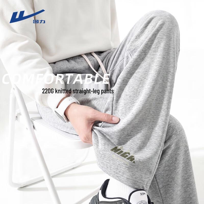 Warrior Men's Casual Loose Breathable Straight-Leg Jogger Pants