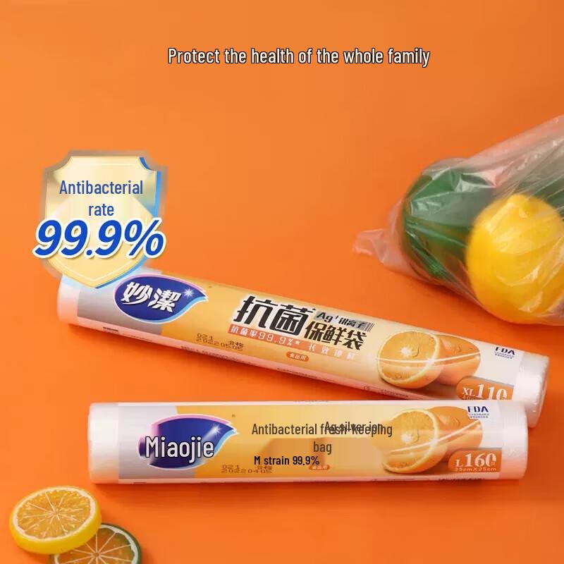 Miaojie Extra Large Thickened Food Storage Bags