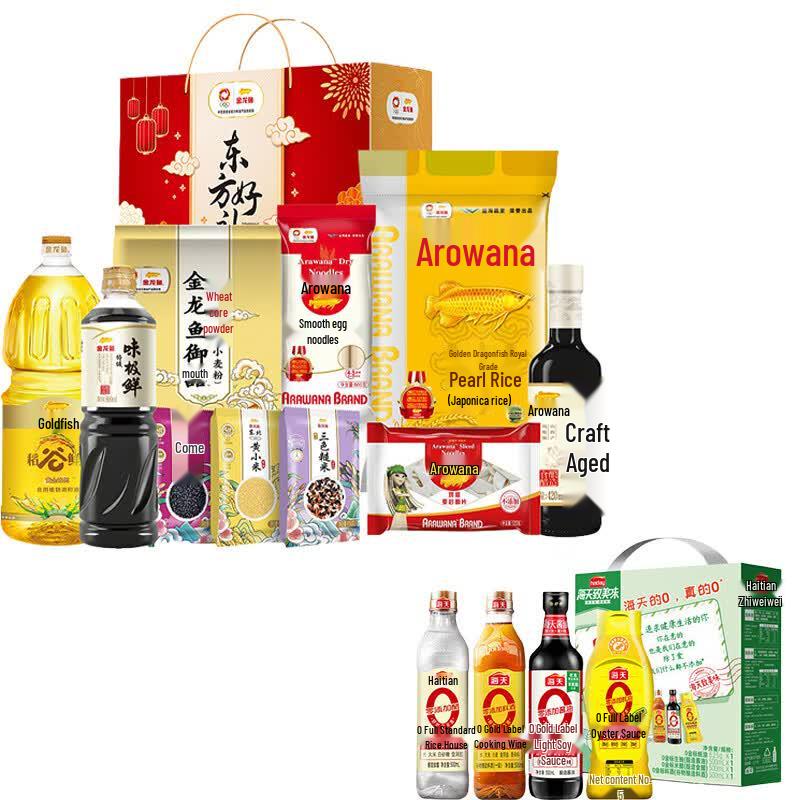 Jinyu & Haitian Grand Gift Pack
