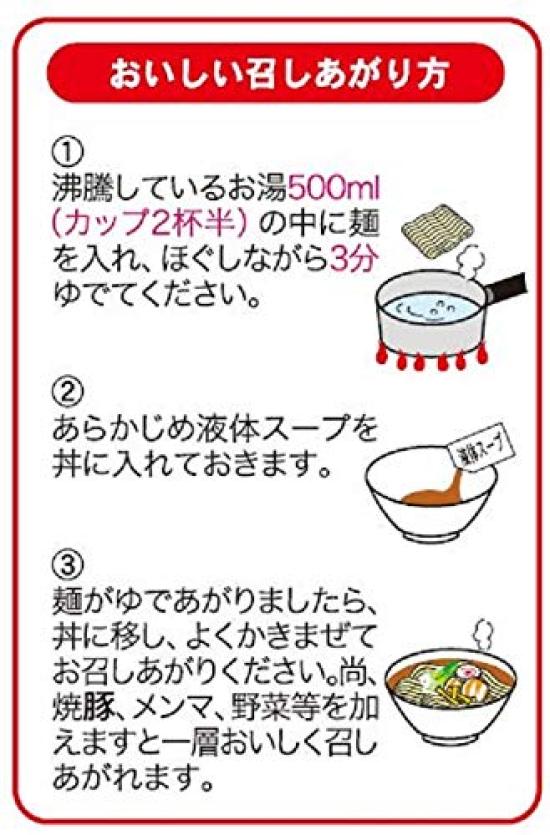 Chinese Noodles X 6 Old-fashioned 5-pack