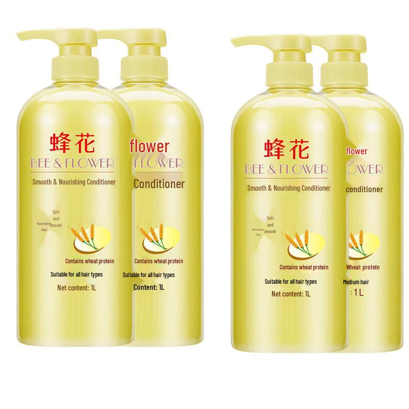 Fenghua Wheat Protein Nourishing Conditioner