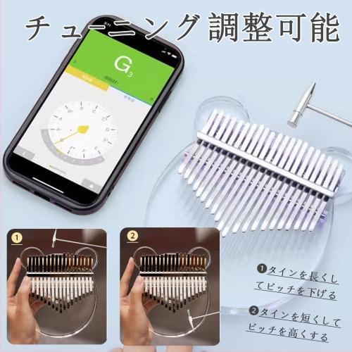 Yoseka 17-Key Rainbow Clear Crystal Kalimba, Thumb Piano with Acrylic Material, Perfect for Beginners, Includes Tuning Hammer, Storage Case, and Japan