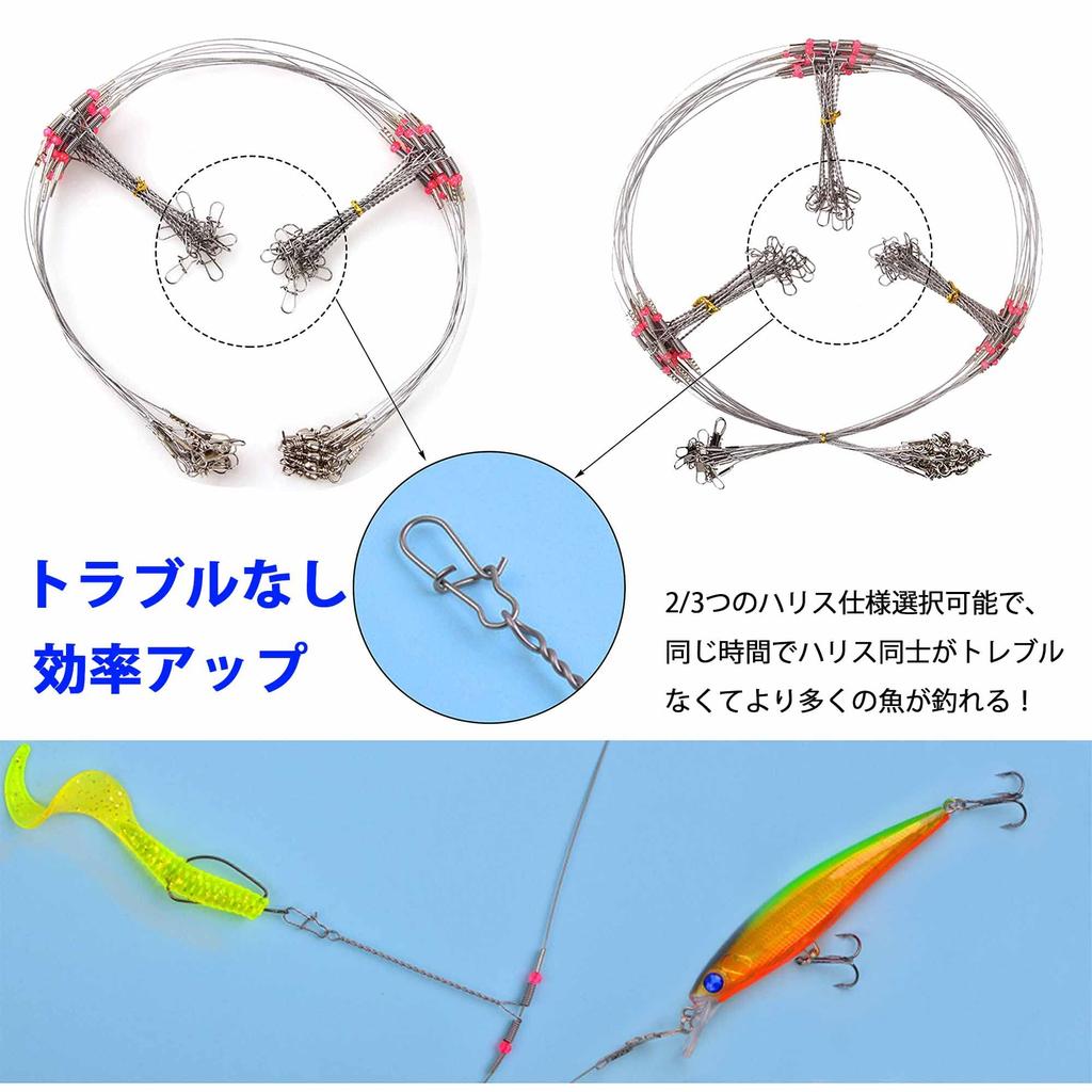 EASY CATCH Wire Leaders for Hairtail and Stone for Boat and Offshore Set with Two Silver Snapper, Fishing, 12-Piece Leaders,