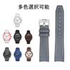 20mm Silicone Watch Band for and Waterproof and Omega, Swatch, MoonSwatch, Speedmaster, Rolex, Seiko. Sweatproof.