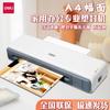 Echipamente electronice de birou – Laminatoare