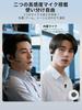 Dual Ear Support Bluetooth Headset with MicCuff G9, Wireless Earphones with Air Conduction Ear Hook, ENC Noise Cancelling, Hands-Free