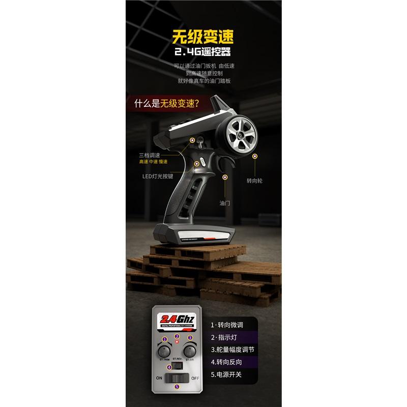 1:16 high-speed remote control vehicle off-road drift big foot climbing competition professional model RC toy car