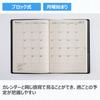 Takahashi 2026 A5 Weekly Desk 95 December Diary, Black, No. (Starts 2025)