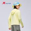 XTEP Youth UPF50+ Sun Protection Ice-Feel Jacket