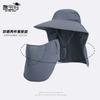 Summer Big Eaves Shawl Sun Hat Face Mask Bucket Hat Men and Women Outdoor Mountaineering Fishing Breathable Sun Protection Hat