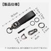 [EZRA] Keychain Genuine Leather Key Exquisite Carbon Fiber Texture Leather