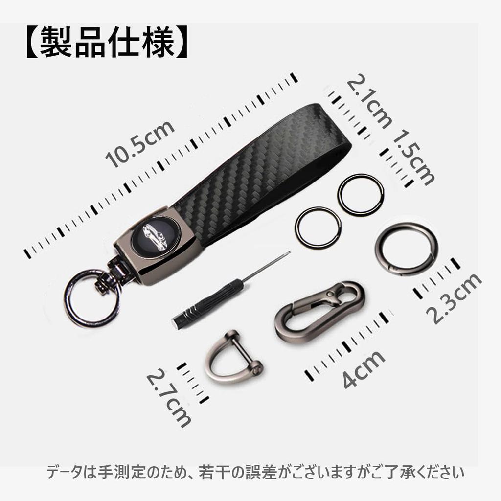 [EZRA] Keychain Genuine Leather Key Exquisite Carbon Fiber Texture Leather