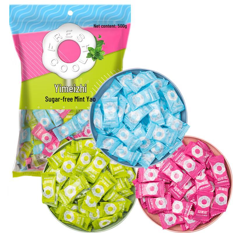 I'MINT Sugar-Free Ring Mint Candy