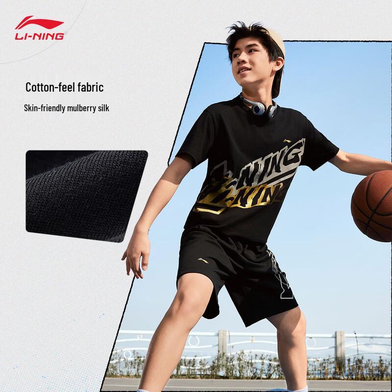 Li-Ning YHSV149 Quick Dry Youth T-Shirt