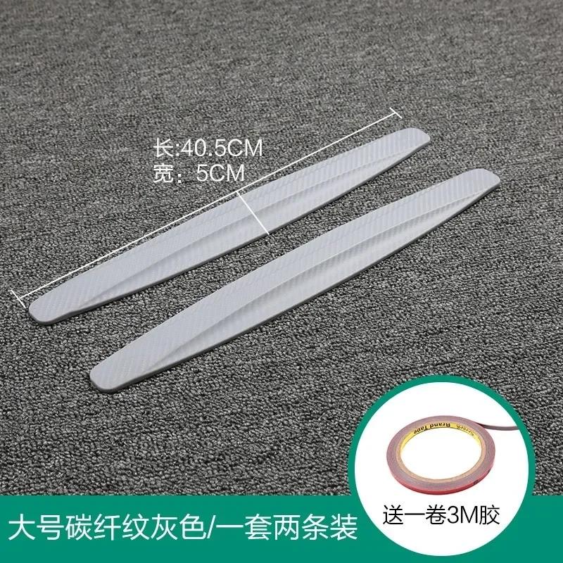 

For XPeng G3 Bumper Strip Decoration Modification Anti-Scratch Strip Screen Protector Car Front Bumper Rear Body Other