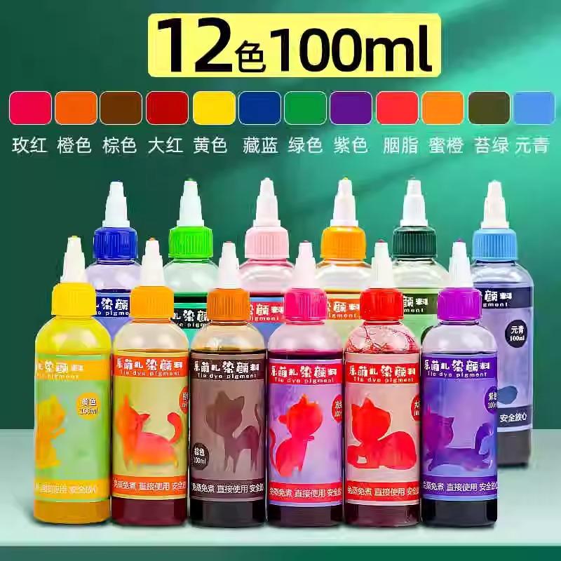 Fabric Dyes Tie Dye Pigments Tool Material Package DIY Handmade No Cooking Rubbing Plant Dyes Children's Drawing Graffiti