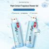 Bee Flower Ginger Hair Care & Cooling Shower Gel Set