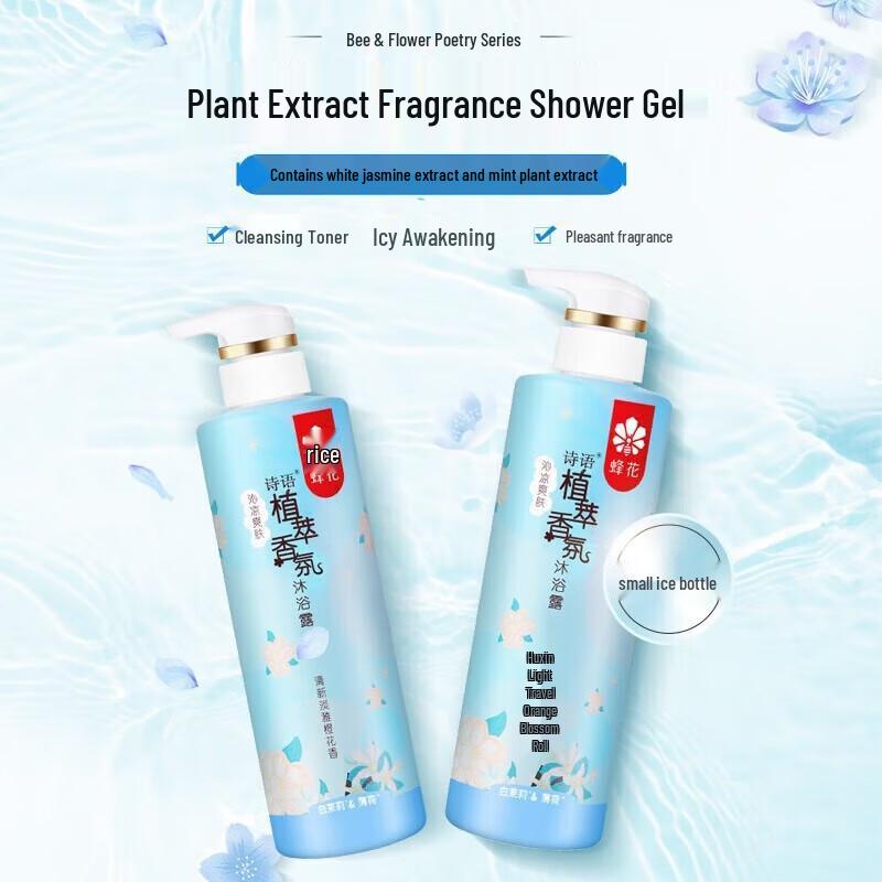 Bee Flower Ginger Hair Care & Cooling Shower Gel Set