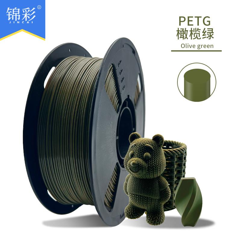 Factory New 3D Printing Filament PETG Single Color 1kg Multi-Color Optional 1.75mm Neatly Arranged