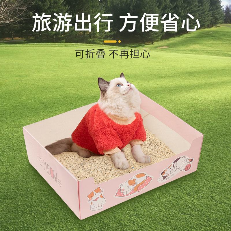 Disposable Foldable Portable Large Temporary Cat Litter Box For Car Travel