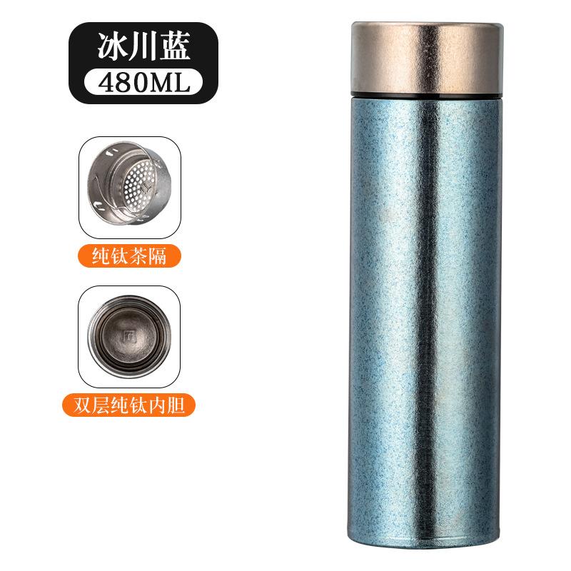 Brew tea cup classic high-end business insulation full titanium cup 480ml