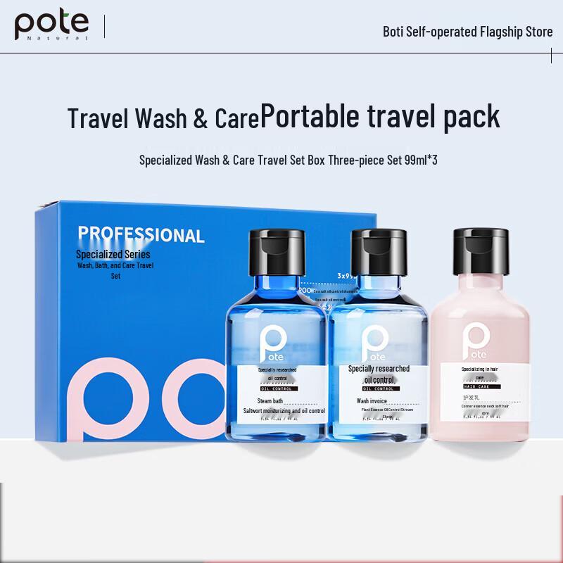 

Baitie Oil Control Floral Travel Hair & Body Care Set