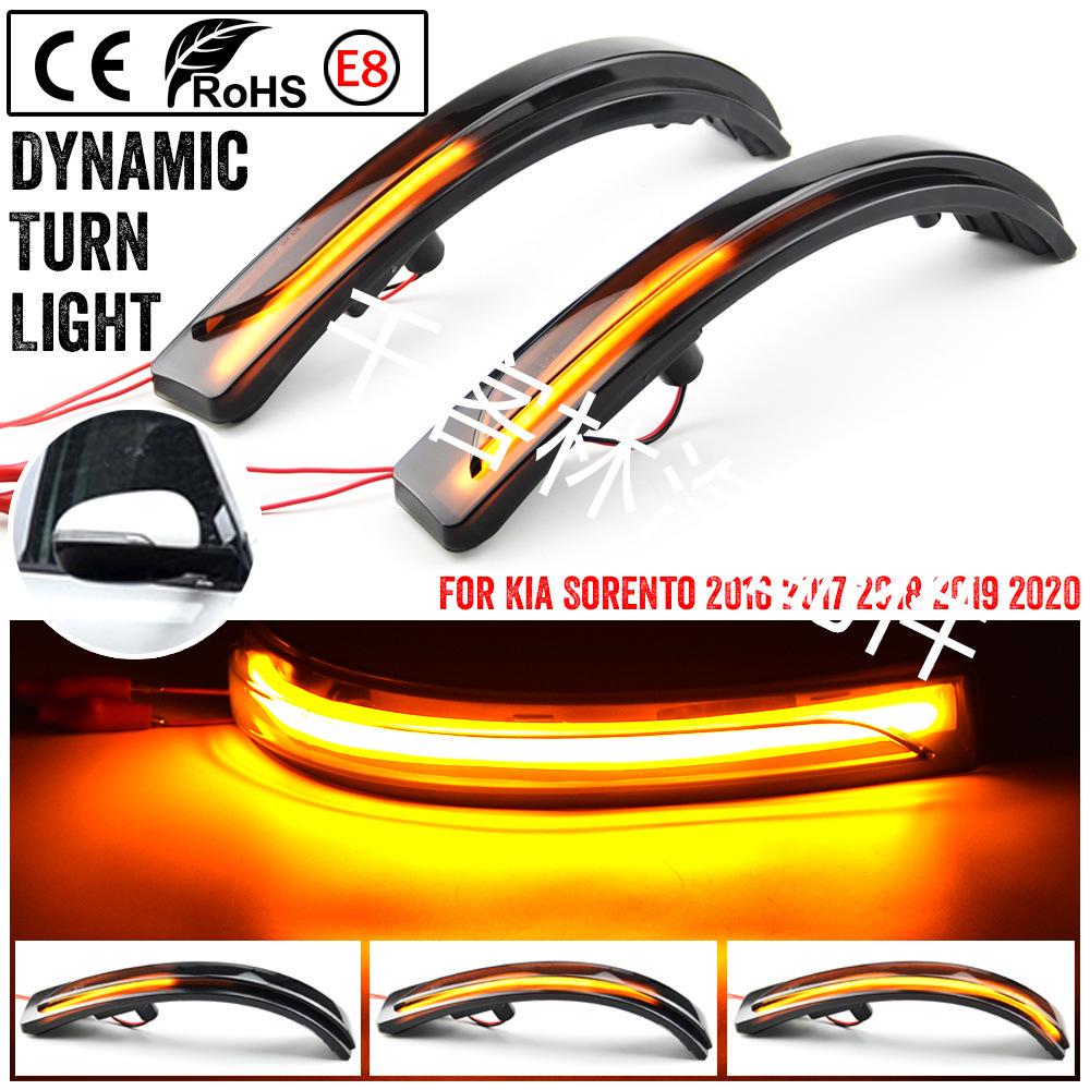 Kia Sorento (16-20) LED Rearview Mirror Turn Signal Light Reflector