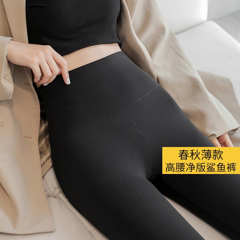 

Autumn new shark skin leggings women wear thin high waist belly and hip lift Barbie yoga tight nine-point pants XL large size (suitable for 130~ 80 kg)