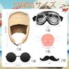 Formemory Halloween Cosplay Pig Pilot Costume Aviator Party Nose Hat Glasses Set Event Warm Anime Funny Winter Use Cold Protection