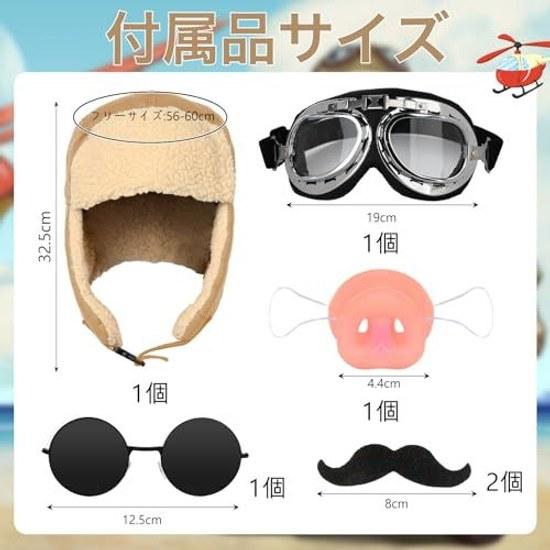 Formemory Halloween Cosplay Pig Pilot Costume Aviator Party Nose Hat Glasses Set Event Warm Anime Funny Winter Use Cold Protection